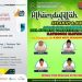 MIN Kota Semarang Boyong Juara Kategori Matematika